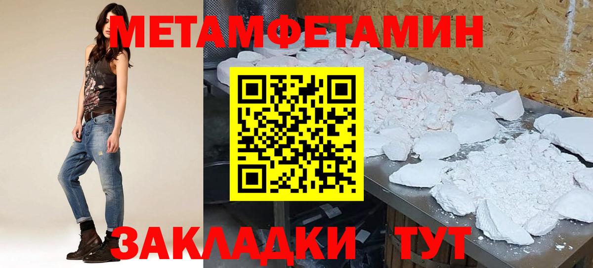 Amphetamine 98% Оренбург