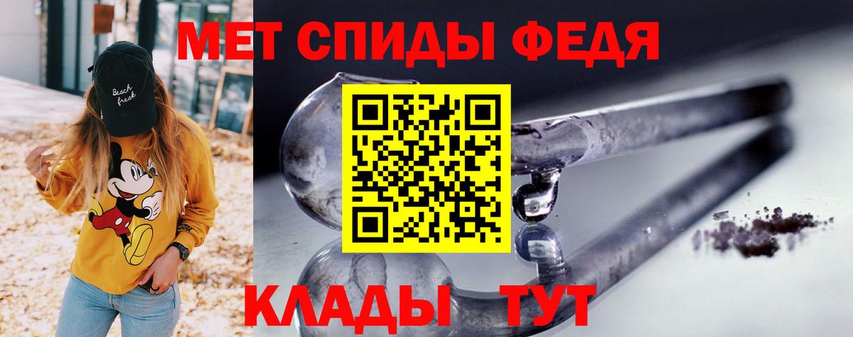 АМФЕТАМИН VHQ  Amphetamine  Оренбург  Вход с VPN 