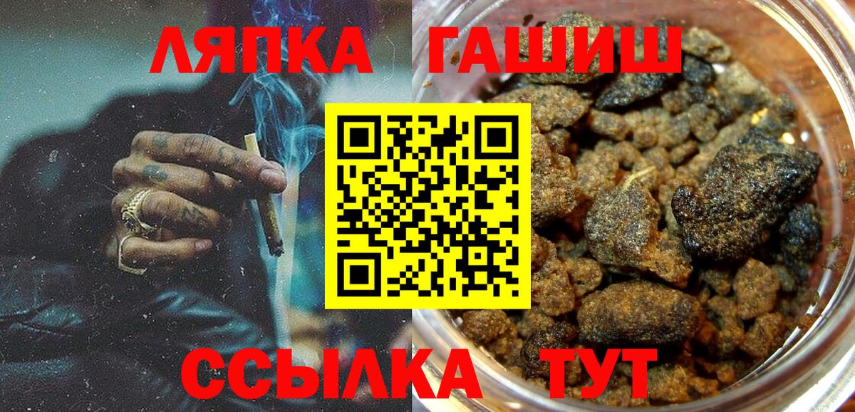 Оренбург  Гашиш индика сатива  Гашиш  Вход с VPN  Гашиш Cannabis 