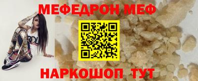 скорость mdpv Северобайкальск