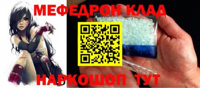 прущие крисы Свободный