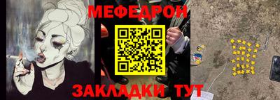 скорость mdpv Северобайкальск