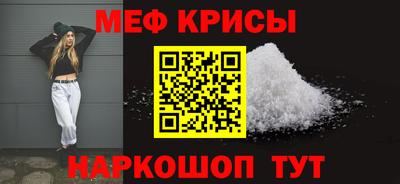 прущие крисы Свободный