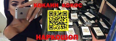 МДМА Сланцы