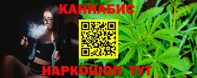 стафф Славянск-на-Кубани