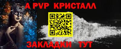 прущие крисы Свободный