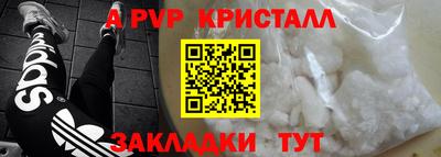 прущие крисы Свободный
