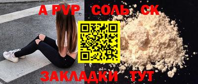 мдпв Севастополь