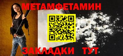 скорость mdpv Северобайкальск