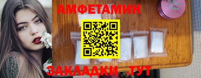 МДМА Сланцы