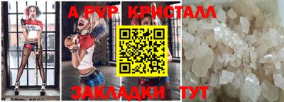 скорость mdpv Северобайкальск