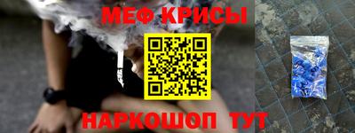 прущие крисы Свободный