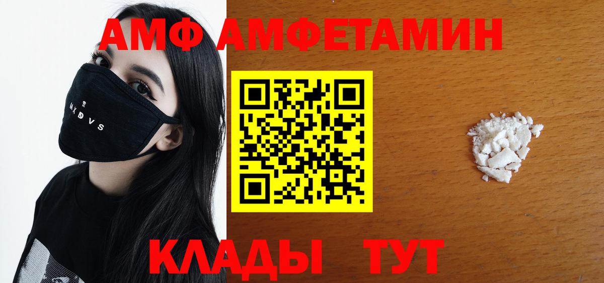 Метамфетамин кристалл  Метамфетамин кристалл  Вход с VPN  Оренбург 