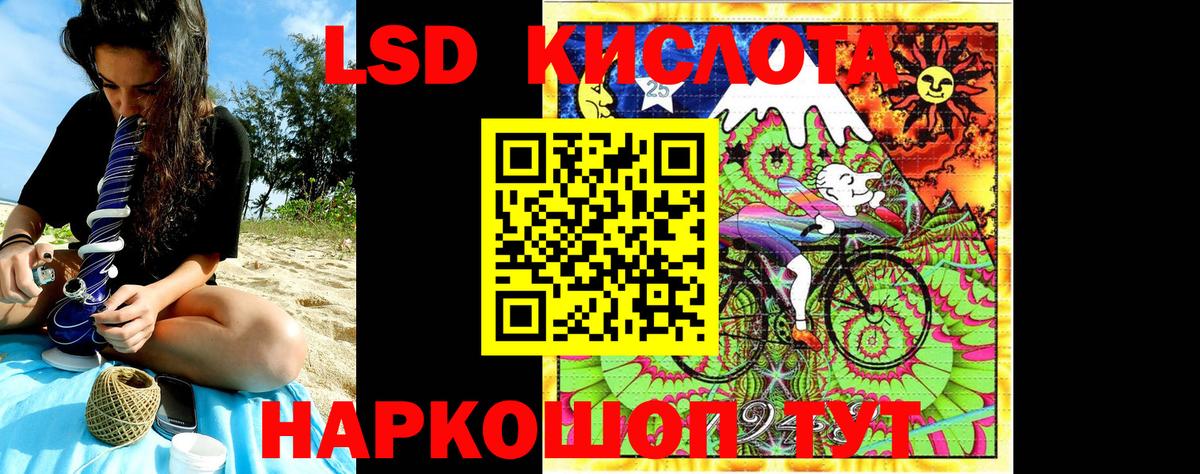Оренбург  Наркотические марки 1,8мг  Вход с VPN 