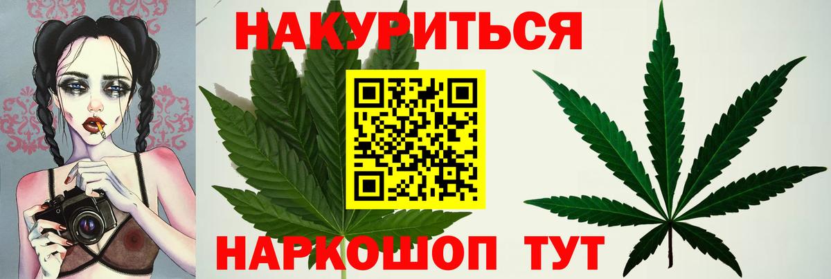 Гашиш  Каннабис  Оренбург  Метамфетамин  МЕФ   КОКАИН  Вход с VPN  МДМА 